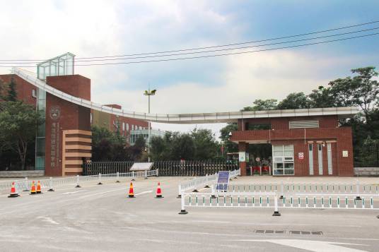 潍坊恒德实验学校