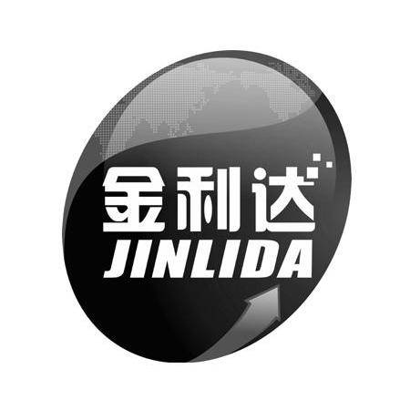 江西金利达