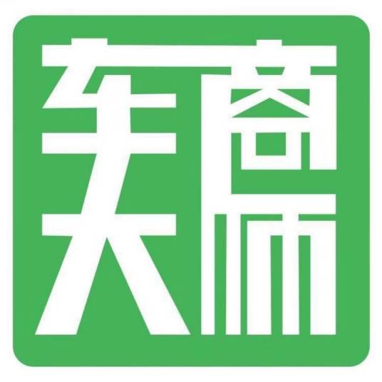 车商大师