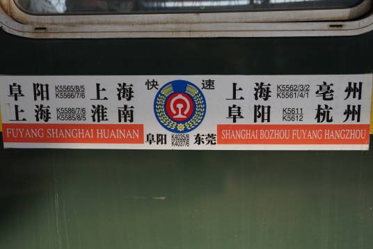 套跑车