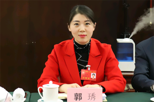 郭琇（山西省第十三届人民代表大会代表）