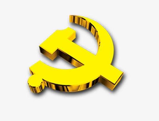 中国共产党合肥市纪律检查委员会