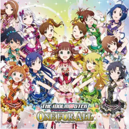 アイドルマスター ワンフォーオール