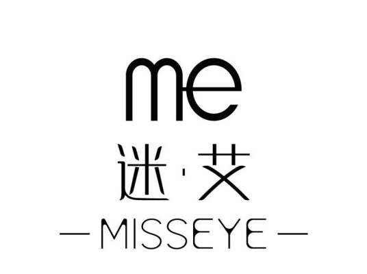 成都迷艾化妆品有限公司