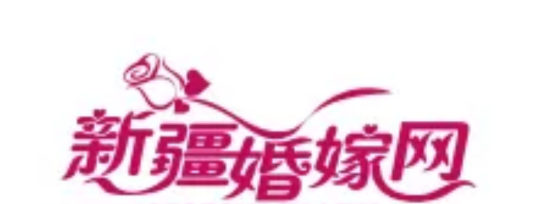 新疆婚嫁网
