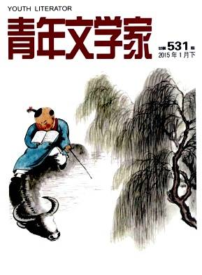 青年文学家编辑部