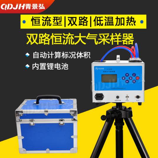 采样保持器