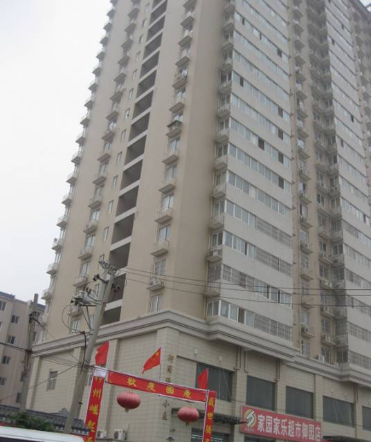 御园温泉小区