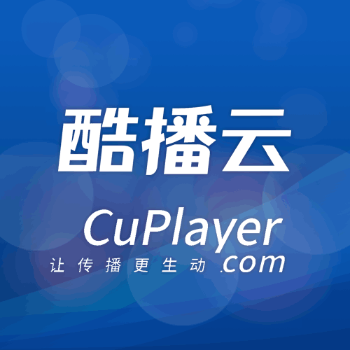酷播云