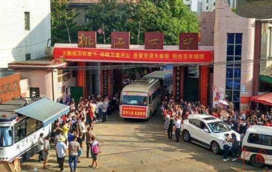 2017年桃江学生肺结核事件