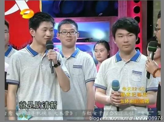 吴穹（清华大学保送生）