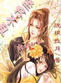 -坐怀不乱-