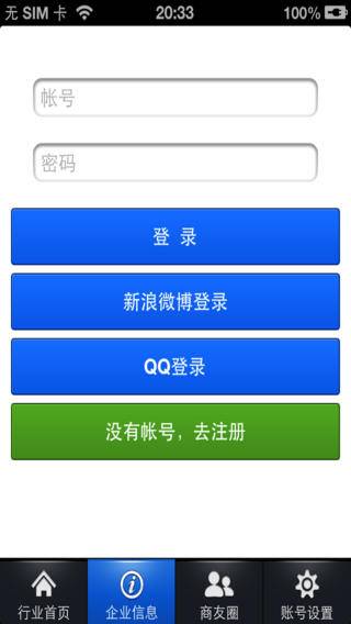 中国奥迪