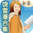 饶雪漫合集：疼痛的青春系列