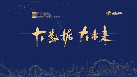 湖北中天亿信科技有限公司