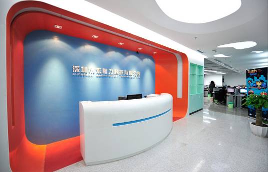 深圳市宏智力科技有限公司