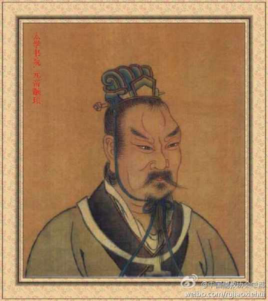 中国儒教协会