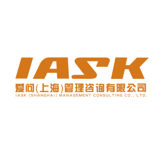爱问（上海）管理咨询有限公司