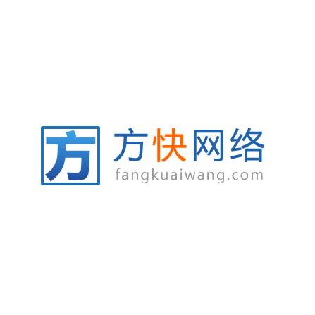广州方快网络科技有限公司