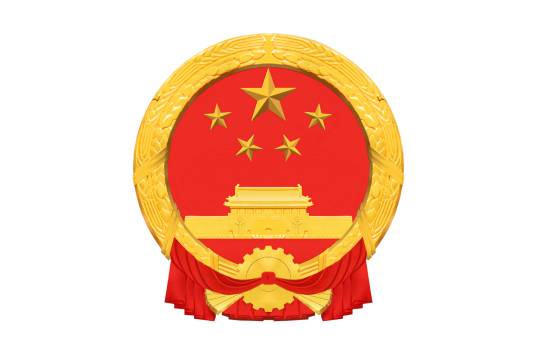 唐山市公安局路北区分局