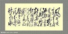 兰亭艺术