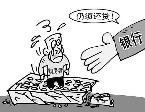 债务人（法律术语）