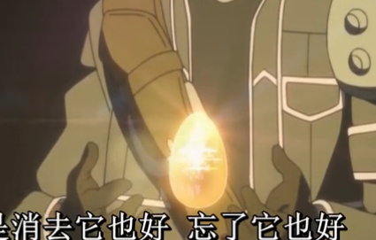 The Seed（《刀剑神域》中的软件）
