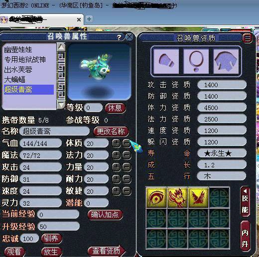 苍鸾怒击