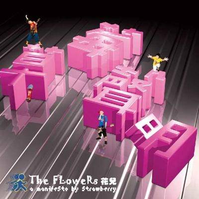 青少年俱乐部