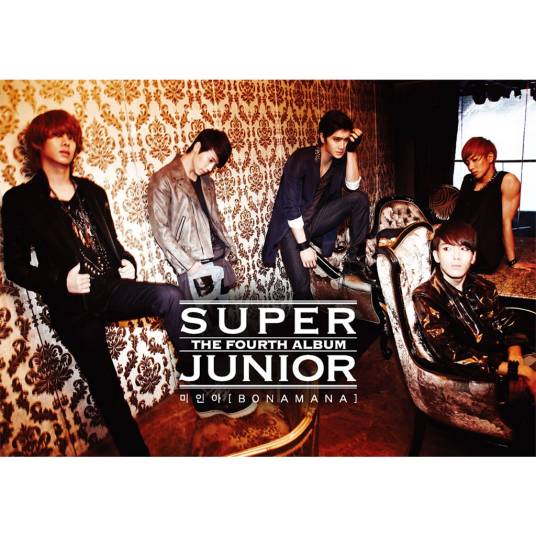 My Only Girl（Super Junior演唱的歌曲）