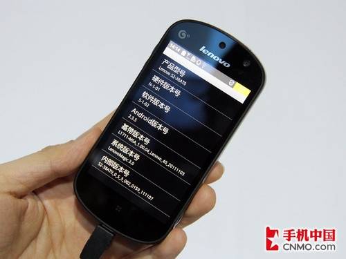 联想乐Phone S2 TD版