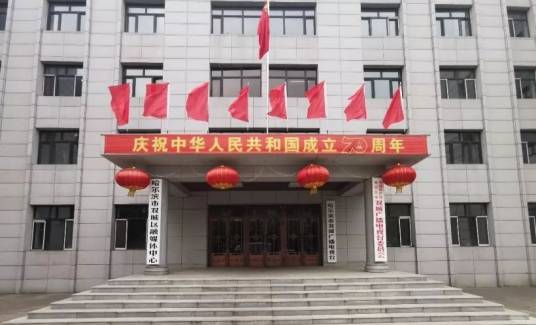 哈尔滨市双城区融媒体中心