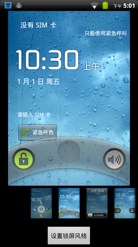 IHD 898 智尊版