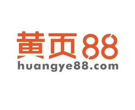 黄页88网