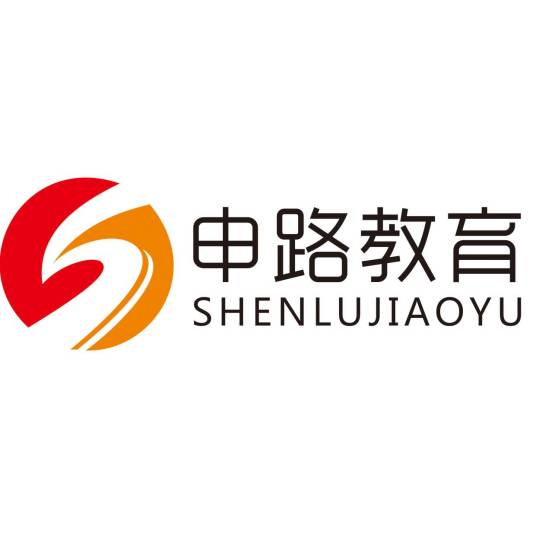 北京申路教育科技有限公司