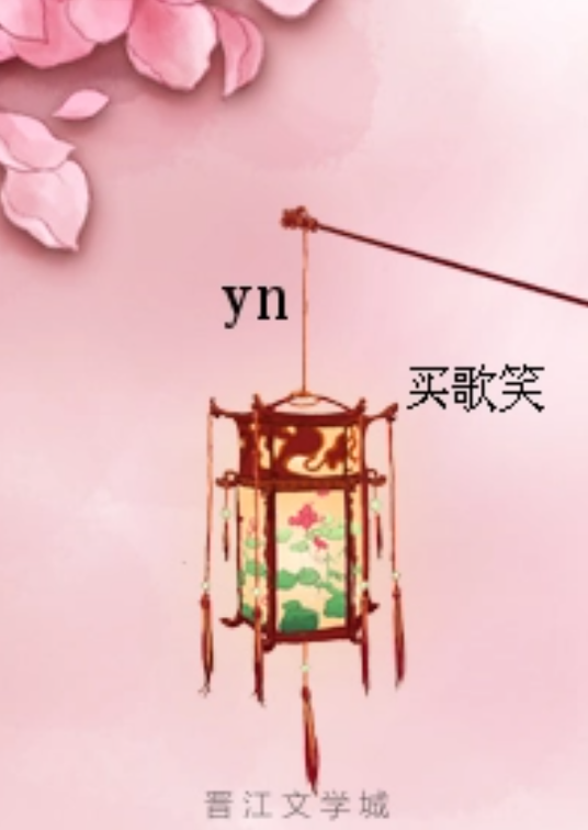 yn