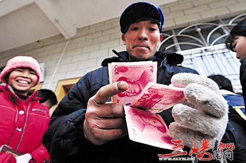 社会保障“十二五”规划纲要