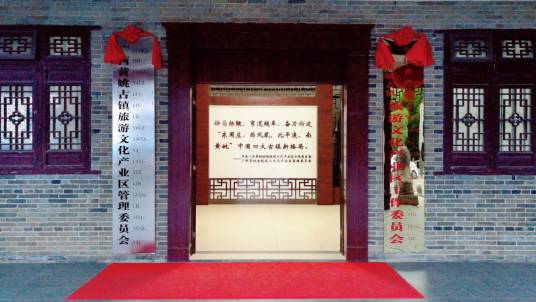 黄姚古镇旅游文化产业区
