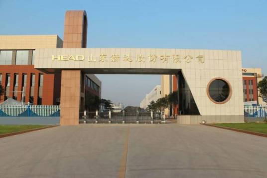 山东赫达集团股份有限公司