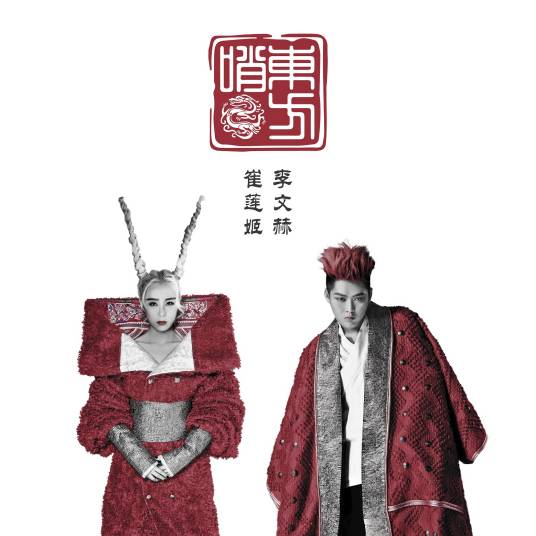 Wi-Fi组合