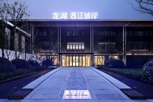 龙湖春江彼岸（济南龙湖春江彼岸）