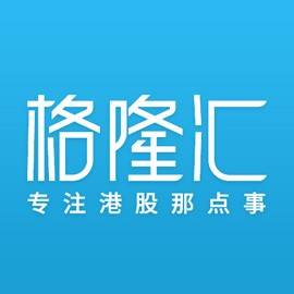 深圳格隆汇信息科技有限公司