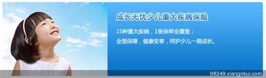 题无忧证券投资基金销售基础知识