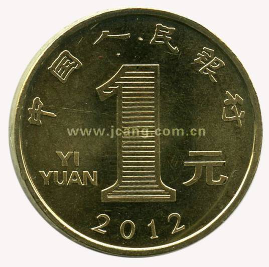 壬辰龙年贺岁生肖纪念币