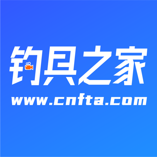 钓具之家