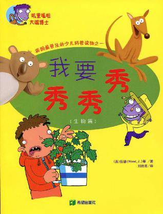 我要秀秀秀