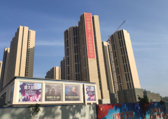 恒大悦龙台（惠州市恒大悦龙台小区）