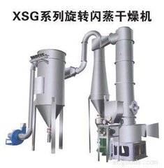 XSG系列旋转闪蒸干燥机