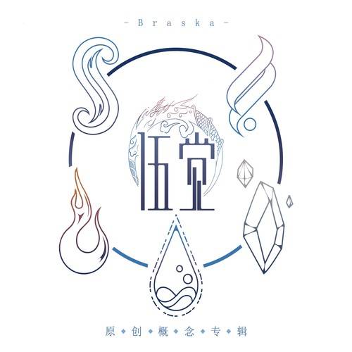 万色万空