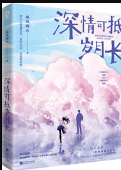 重回我爸当校草那几年